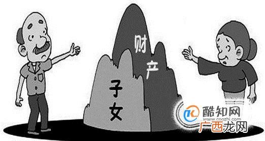 老年人的房产怎样过到子女名下