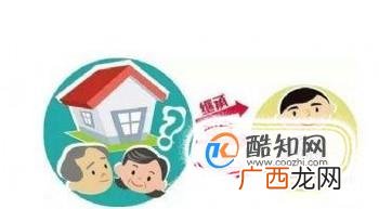 老年人的房产怎样过到子女名下