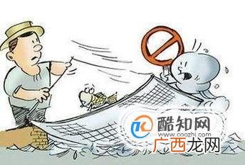非法捕捞水产品罪立案标准是什么