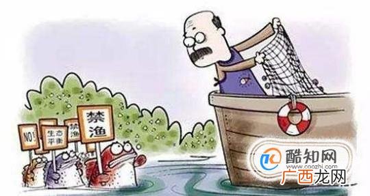 非法捕捞水产品罪立案标准是什么