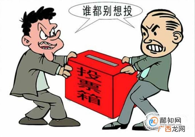 哪些行为属于聚众扰乱公共秩序