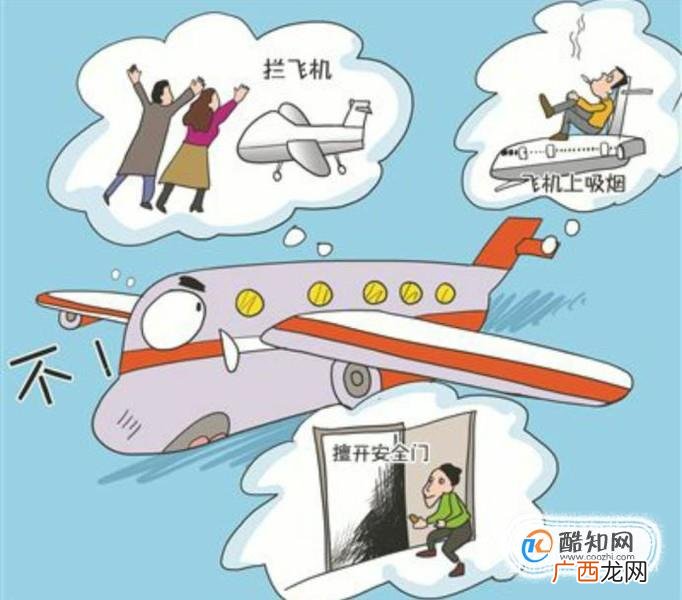 哪些行为属于聚众扰乱公共秩序