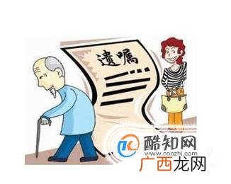 中华遗嘱库有公正效力吗 为什么