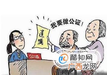 中华遗嘱库有公正效力吗 为什么