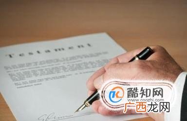 中华遗嘱库登记的流程是怎么样的