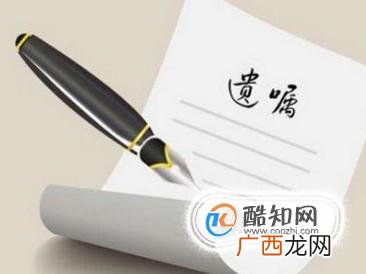 中华遗嘱库登记的流程是怎么样的
