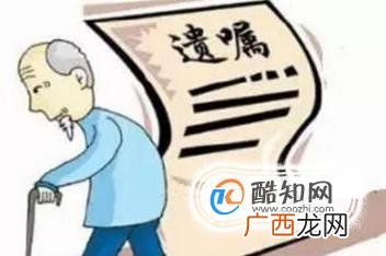 中华遗嘱库登记的流程是怎么样的