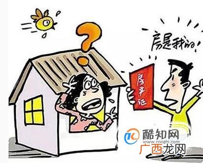遗嘱处置的财产类型有哪些