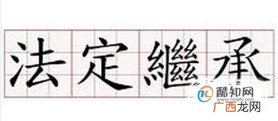 遗嘱处置的财产类型有哪些
