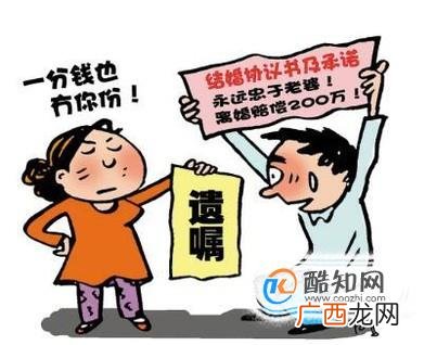 中华遗嘱库白皮书反映了哪些现象