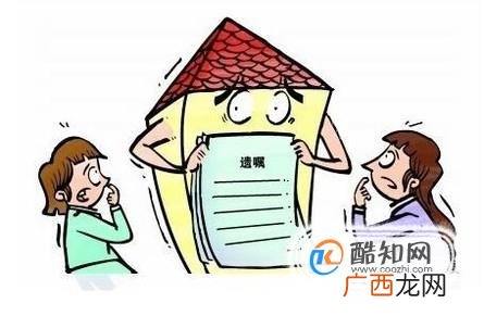 中华遗嘱库白皮书反映了哪些现象