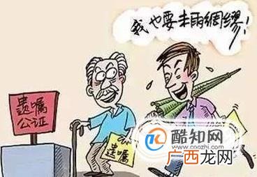 中华遗嘱库白皮书反映了哪些现象