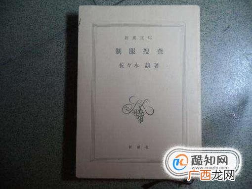 开搜查令的法定条件是什么