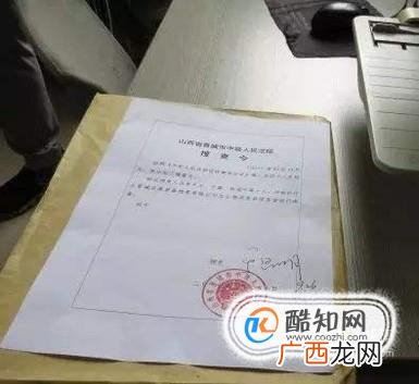 开搜查令的法定条件是什么