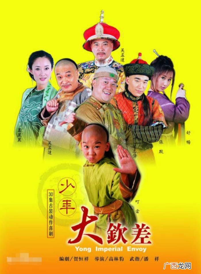 舒畅吴孟达，13岁让曾志伟、舒畅、吴孟达做配角