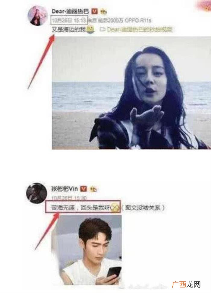 张彬彬恋情，张彬彬霸气公布恋情完全是网友的过度解读