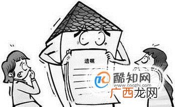 遗嘱公证需要哪些手续和费用情况
