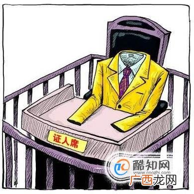 法律对证人证言是如何规定的