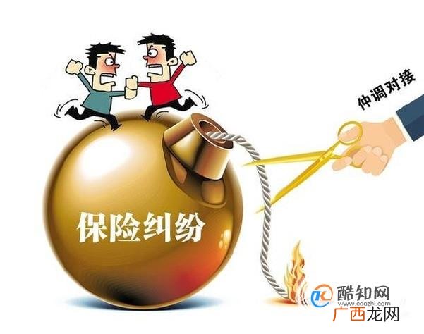 对仲裁结果不服怎么办