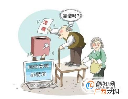 自立遗嘱的弊端和风险有哪些