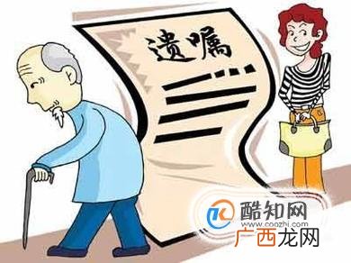 老年人如何立遗嘱才有效