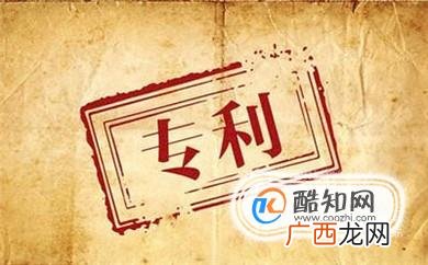 发明专利申请提前公开有何好处和坏处？