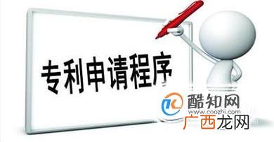 发明专利申请提前公开有何好处和坏处？