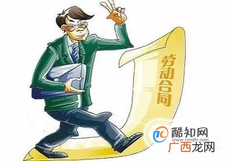 社保中的生育保险怎么用