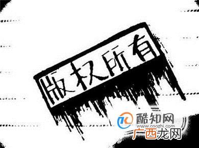 北京办理软件著作权登记需要哪些手续？