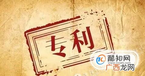 专利评估是什么？专利评估的特点有哪些？