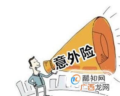 乘客乘坐非营运车辆意外险可以理赔不