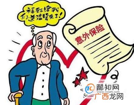 乘客乘坐非营运车辆意外险可以理赔不