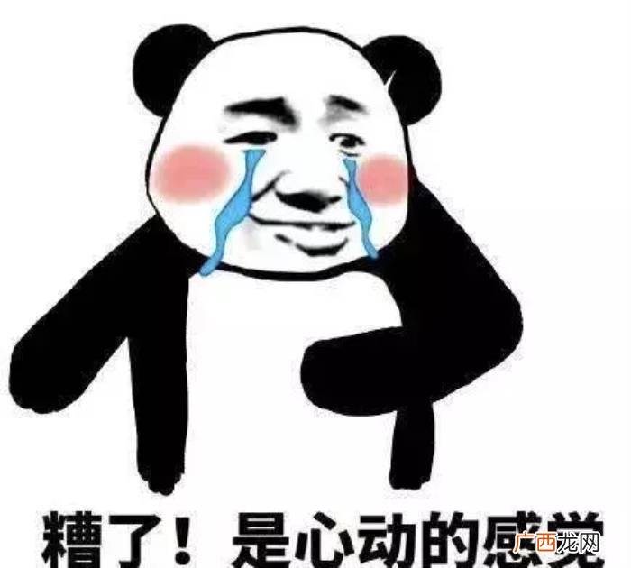 景甜陈柏霖，想不到陈柏霖和景甜的糖竟如此好嗑