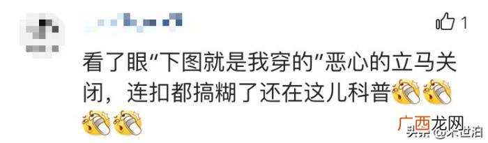 双排扣西装，全扣才是双排扣西装永不出错的穿法