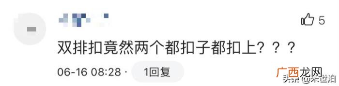 双排扣西装，全扣才是双排扣西装永不出错的穿法
