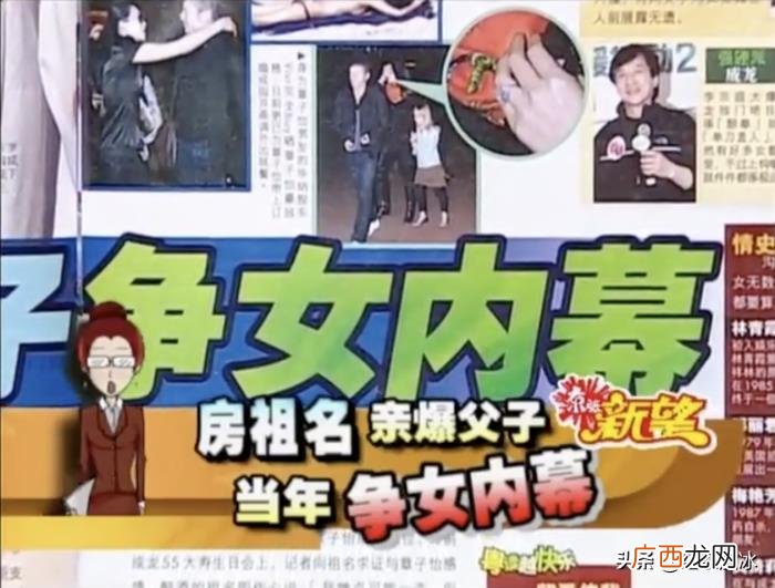 章子怡成龙，章子怡与成龙父子隐秘的三角恋往事