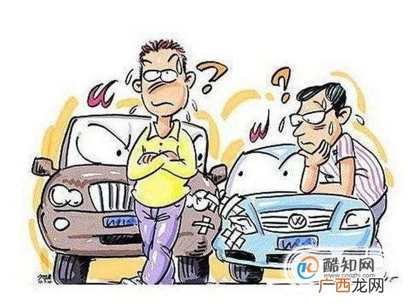 车辆单方事故和双方事故的理赔流程