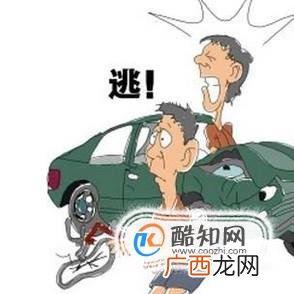 什么情况下不算是交通肇事逃逸罪