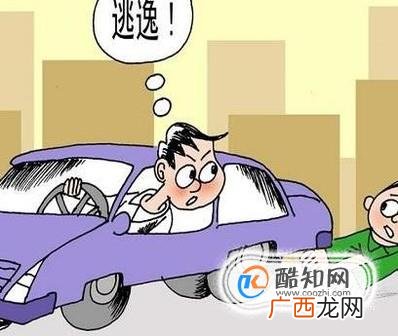 什么情况下不算是交通肇事逃逸罪