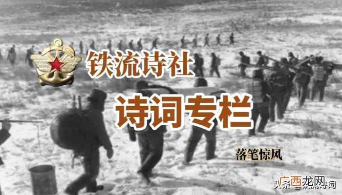 怀念黄陂籍三位老将军 黄陂的将军，缅怀组诗