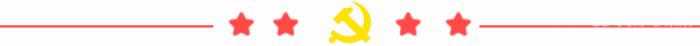怀念黄陂籍三位老将军 黄陂的将军，缅怀组诗