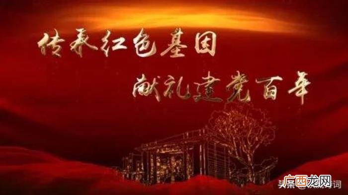 怀念黄陂籍三位老将军 黄陂的将军，缅怀组诗