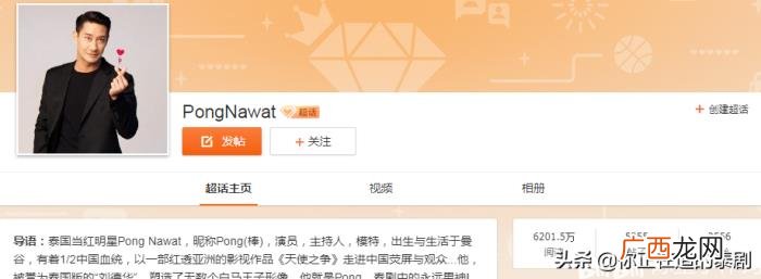 泰国的微博，2020泰国明星微博粉丝量人气排行榜
