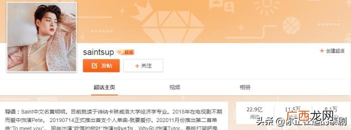 泰国的微博，2020泰国明星微博粉丝量人气排行榜