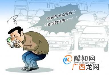 多次报假警怎么处罚