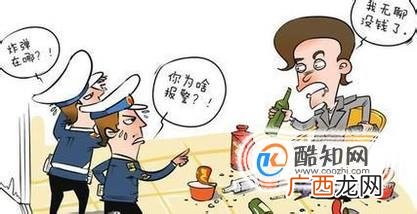 多次报假警怎么处罚