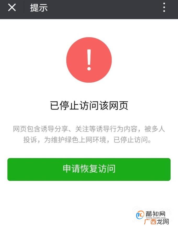 新世相营销课属于传销吗? 为什么?