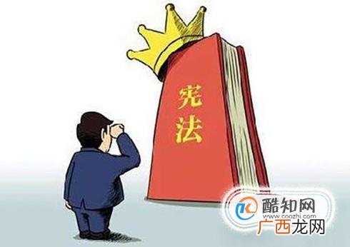 宪法宣誓誓词有什么变化