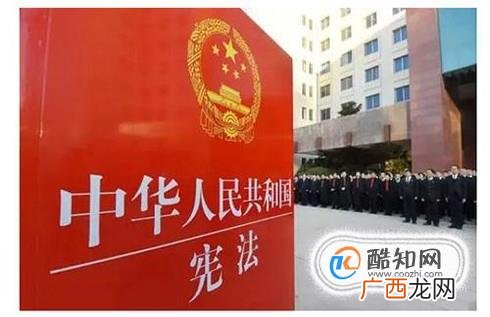 宪法宣誓誓词有什么变化