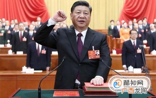 宪法宣誓誓词有什么变化
